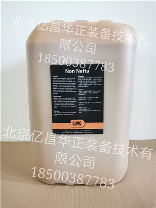 SUVO Non Nafta Yellow 25L